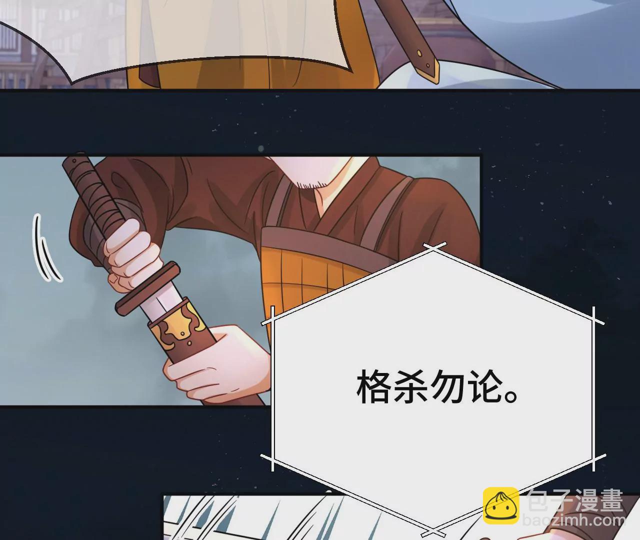 第1话 镜子里的男人(1/4)-第2话