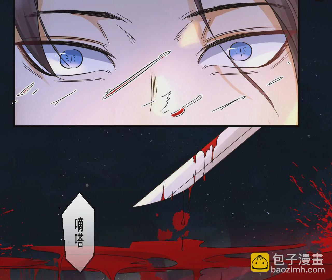 第1话 镜子里的男人(1/4)-第2话