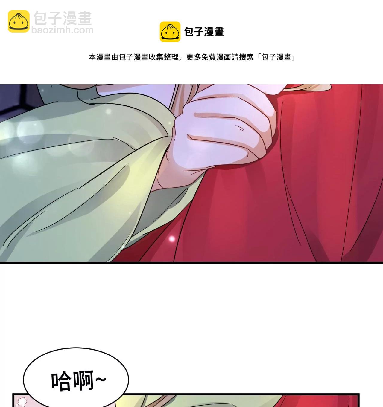 第1话 镜子里的男人(1/4)-第2话