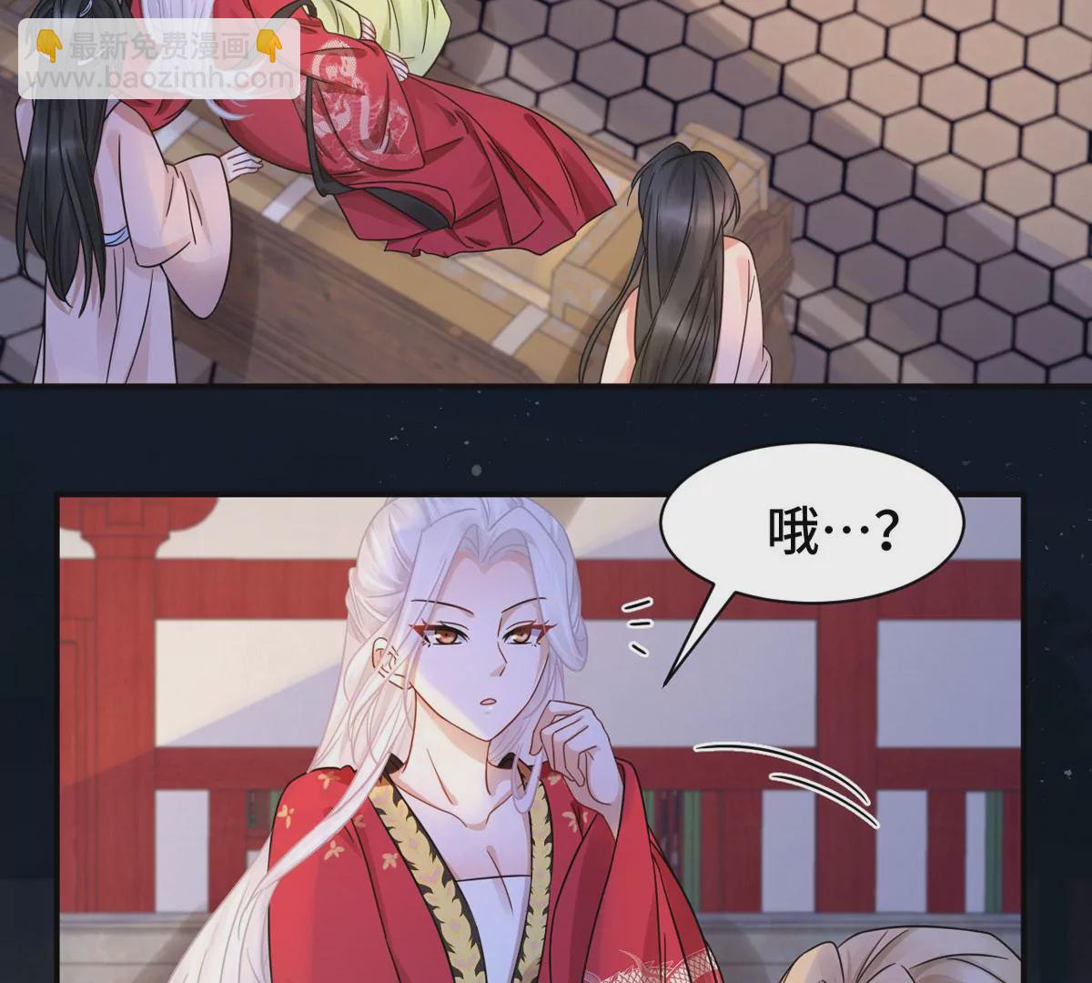 第1话 镜子里的男人(1/4)-第2话