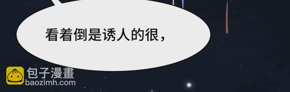 第1话 镜子里的男人(1/4)-第2话