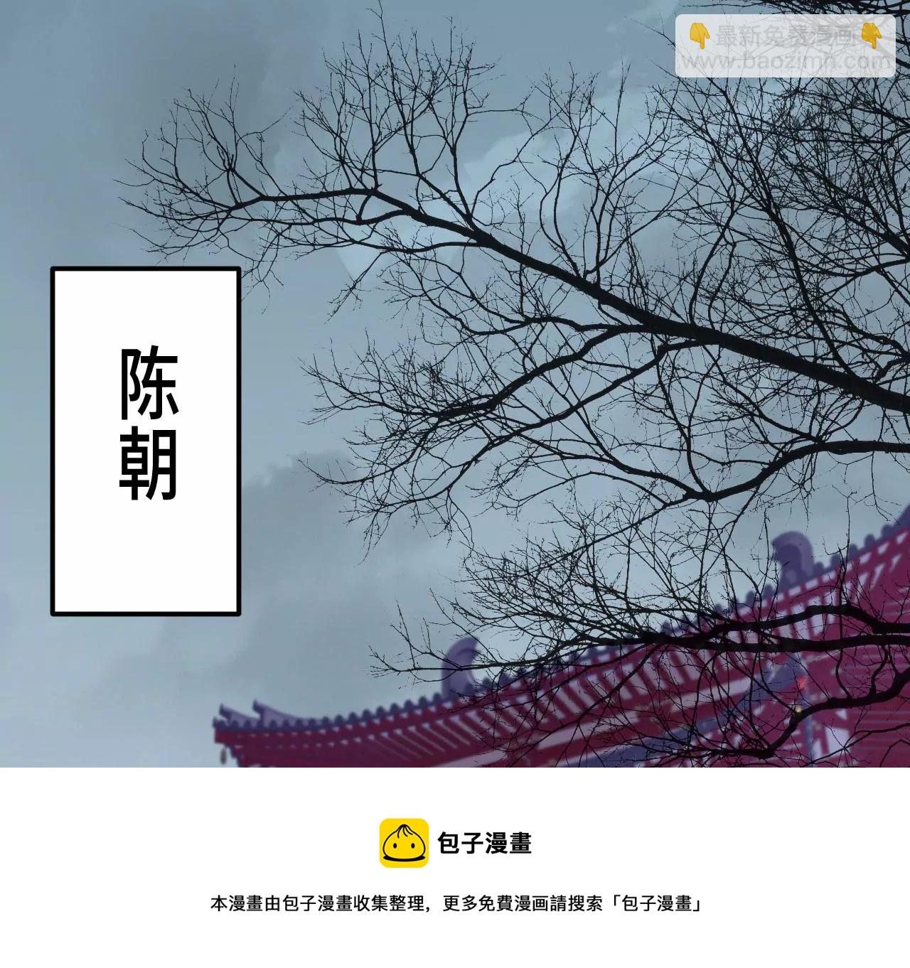 第1话 镜子里的男人(1/4)-第2话