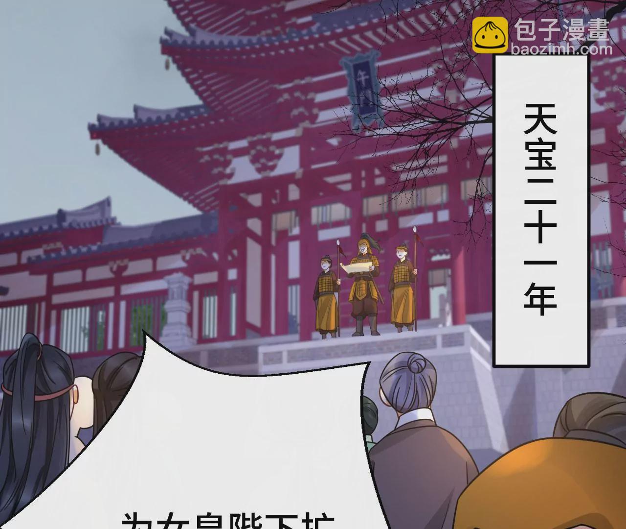 第1话 镜子里的男人(1/4)-第2话