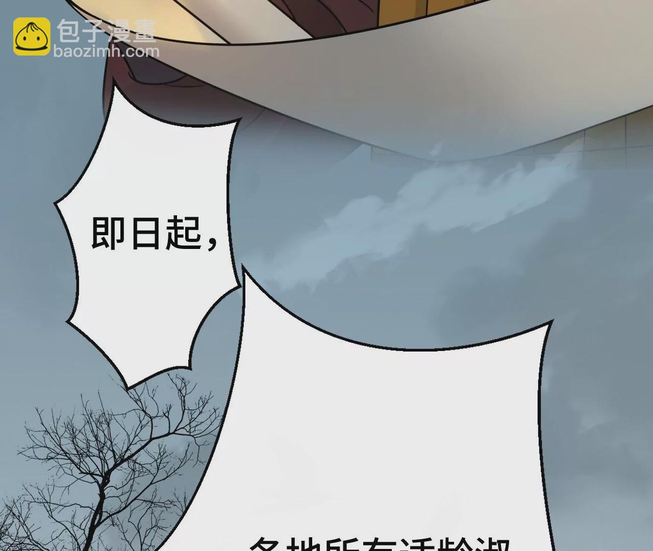 第1话 镜子里的男人(1/4)-第2话