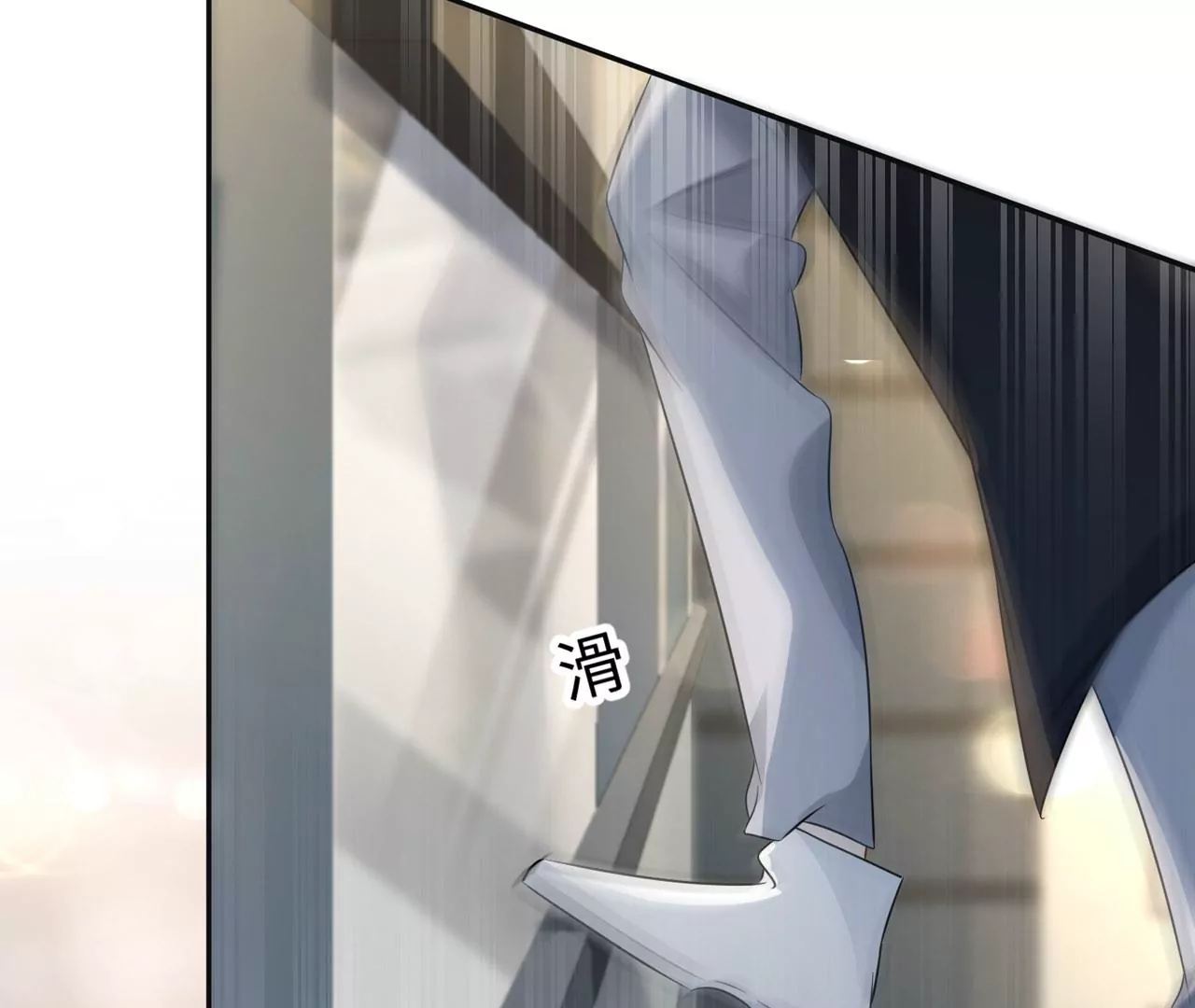 第11话 创可贴(1/2)-第12话