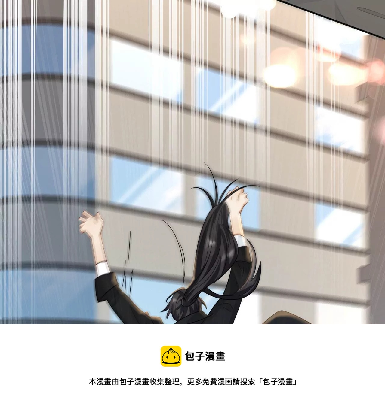 第11话 创可贴(1/2)-第12话