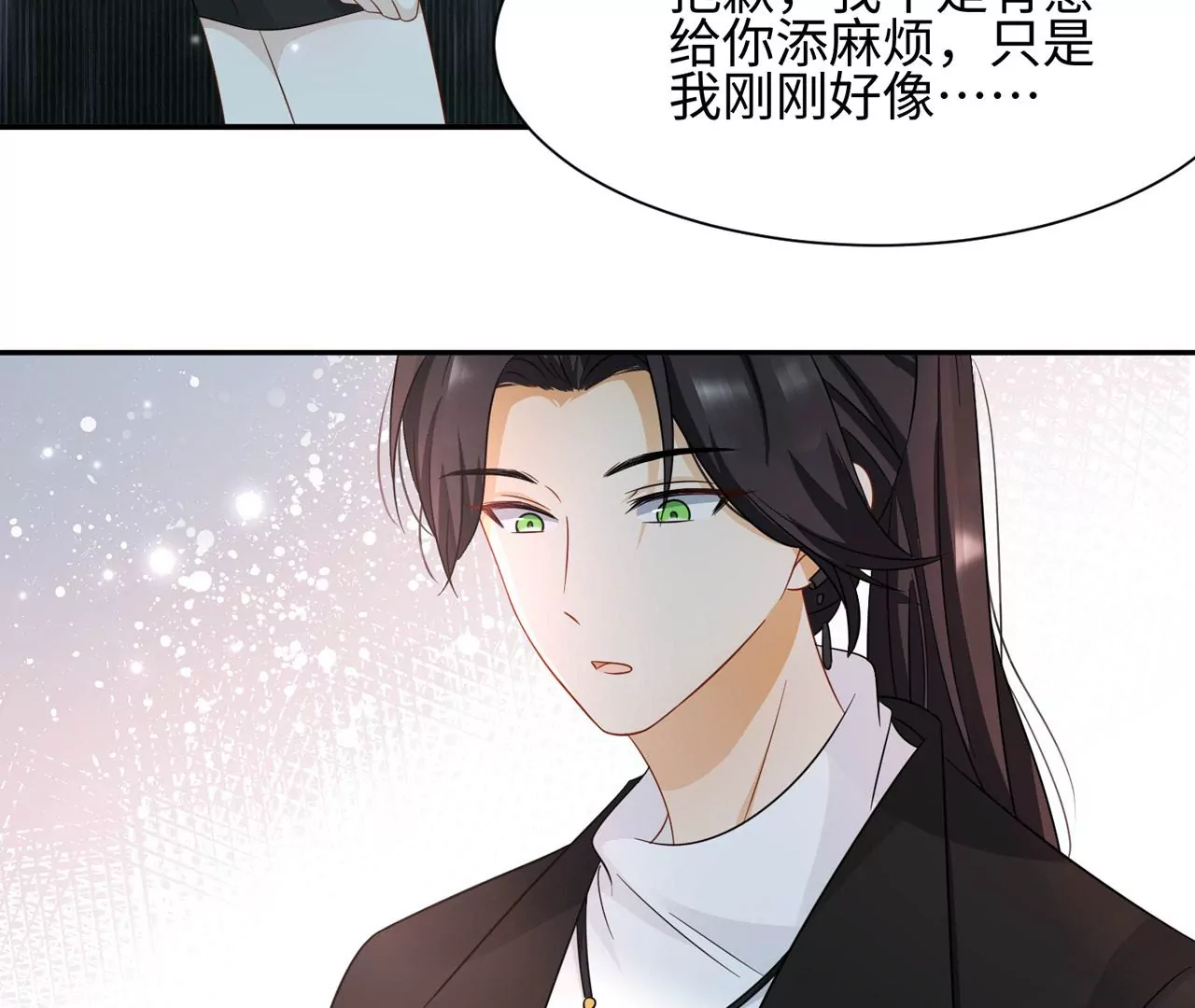 第11话 创可贴(1/2)-第12话