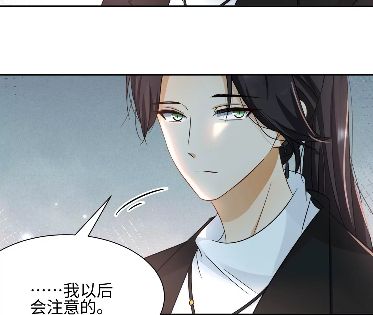 第11话 创可贴(1/2)-第12话