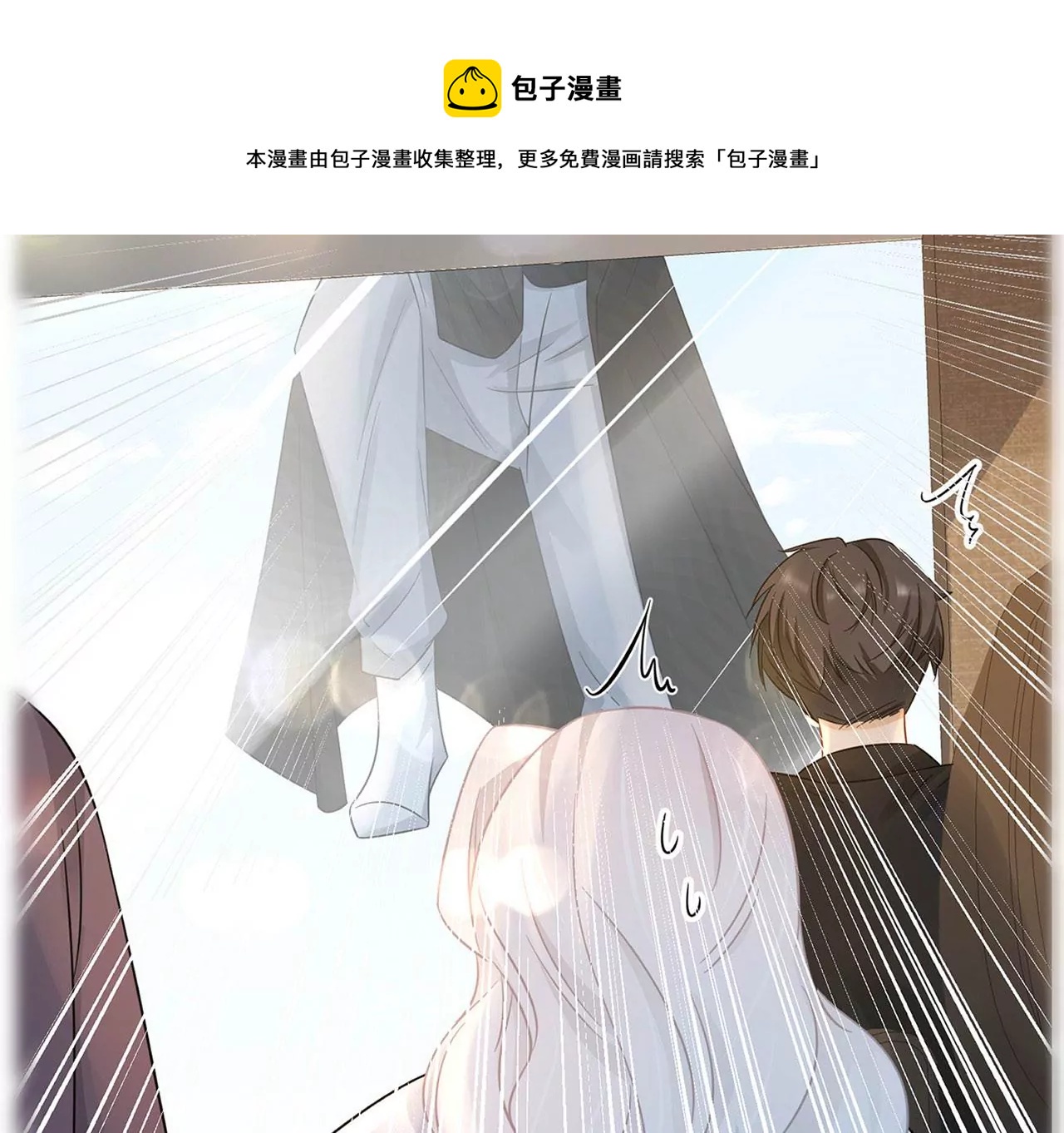 第11话 创可贴(1/2)-第12话