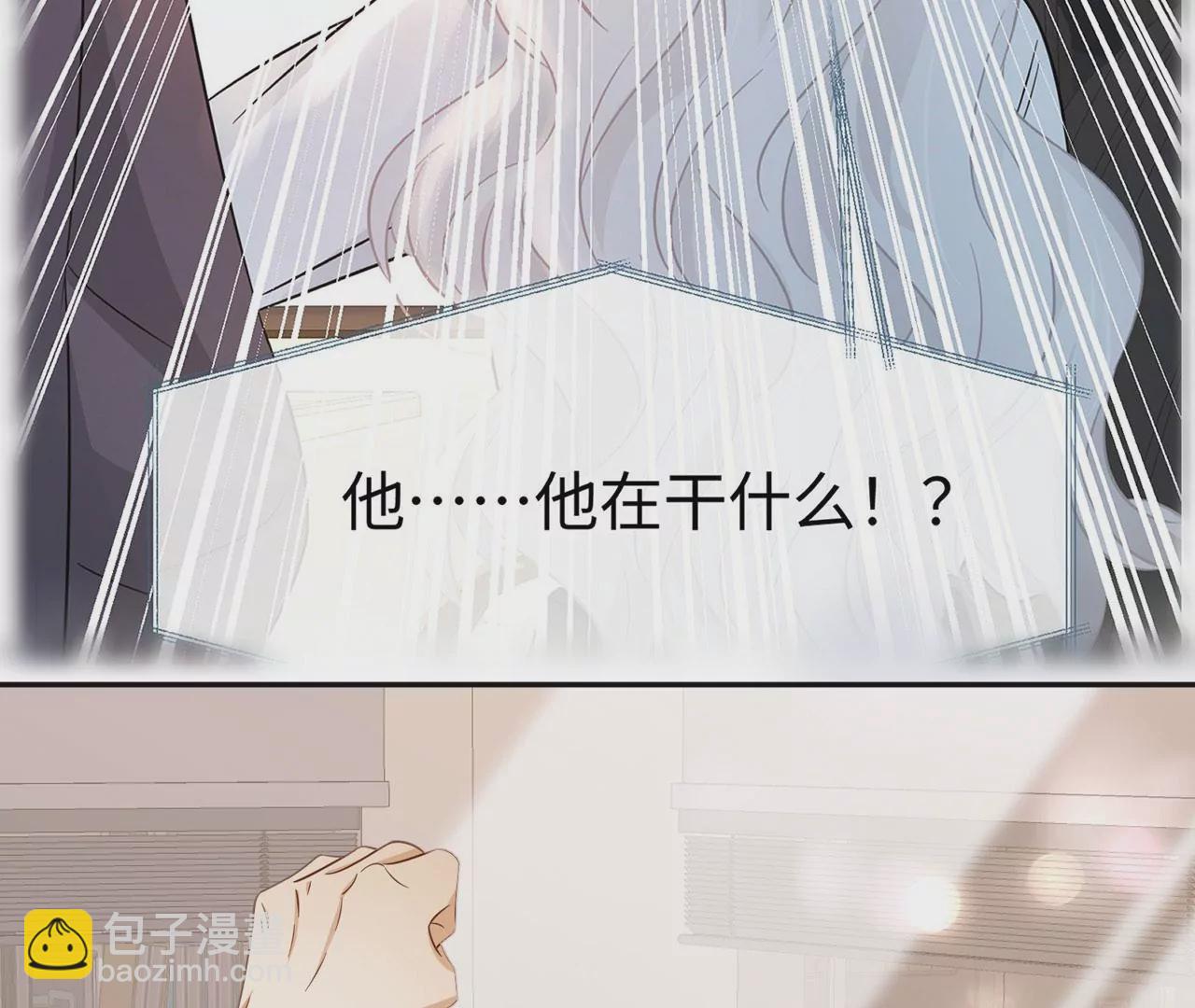 第11话 创可贴(1/2)-第12话