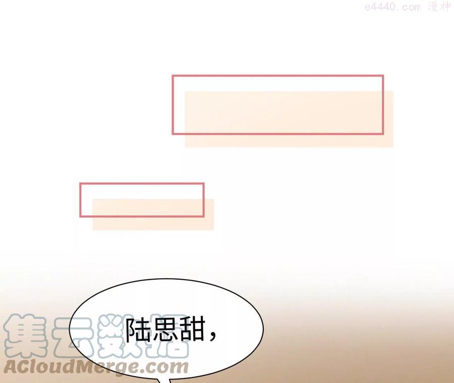 第13话 轮不到你开除我-第14话