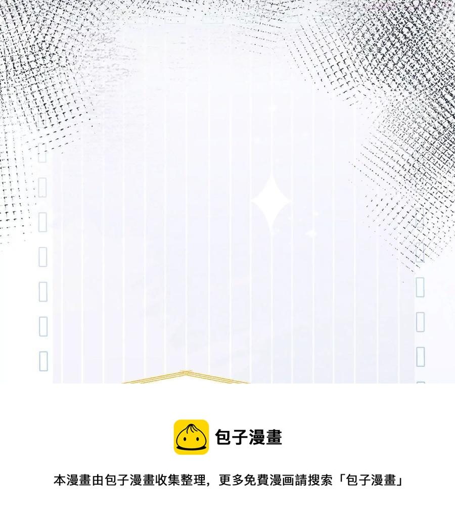 第13话 轮不到你开除我-第14话