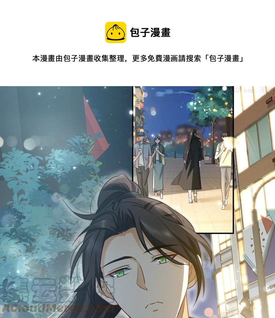 第13话 轮不到你开除我-第14话
