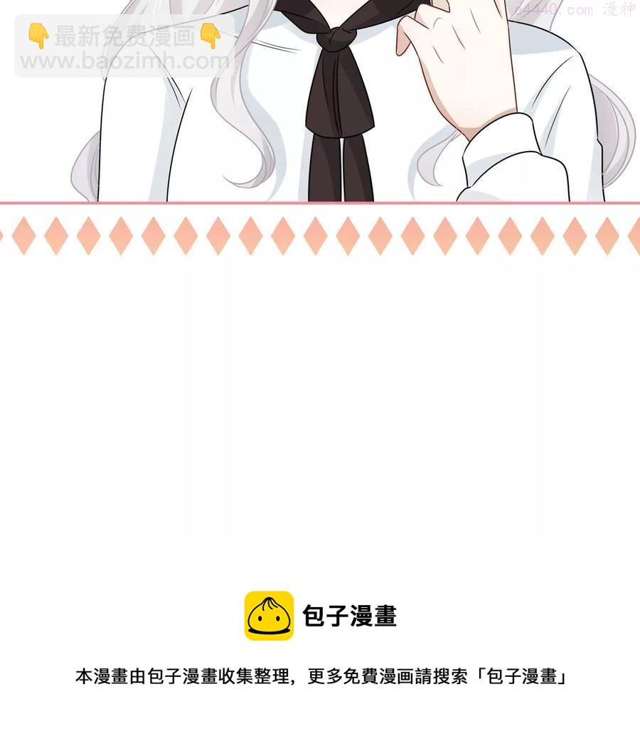 第13话 轮不到你开除我-第14话