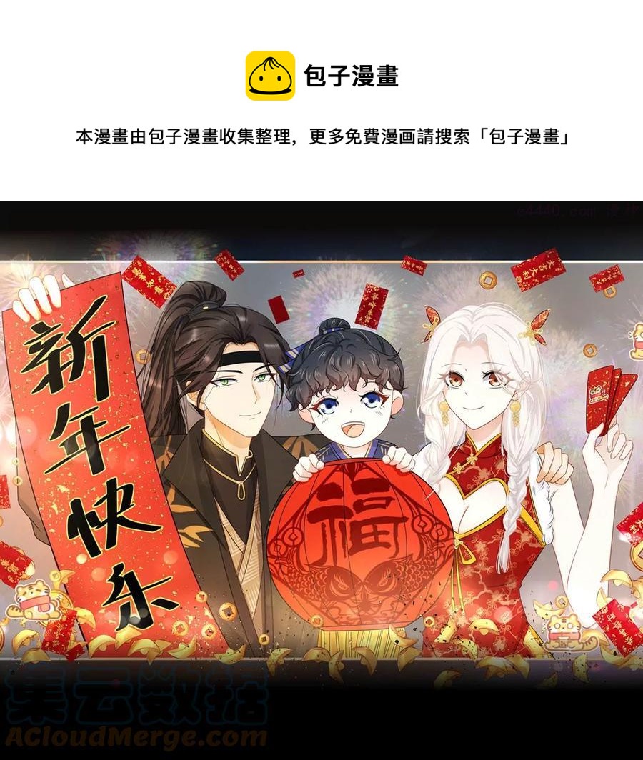 第15话 特效？！-第16话