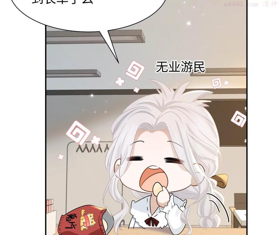 第15话 特效？！-第16话