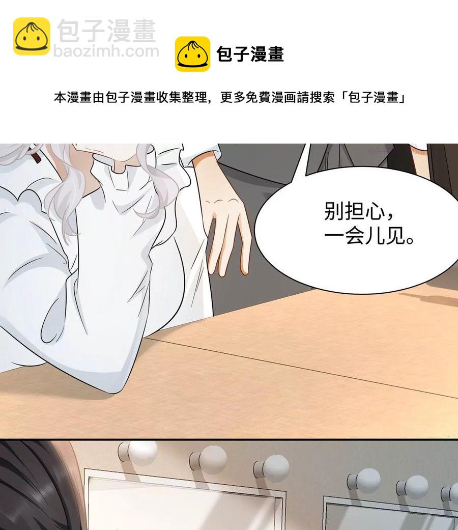 第15话 特效？！-第16话