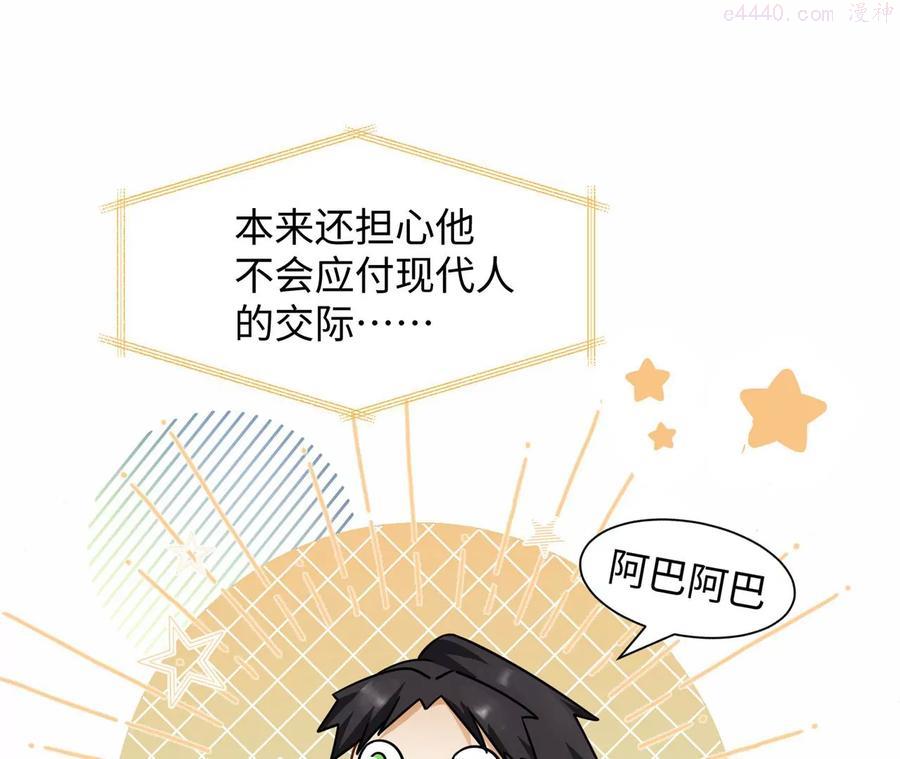 第15话 特效？！-第16话