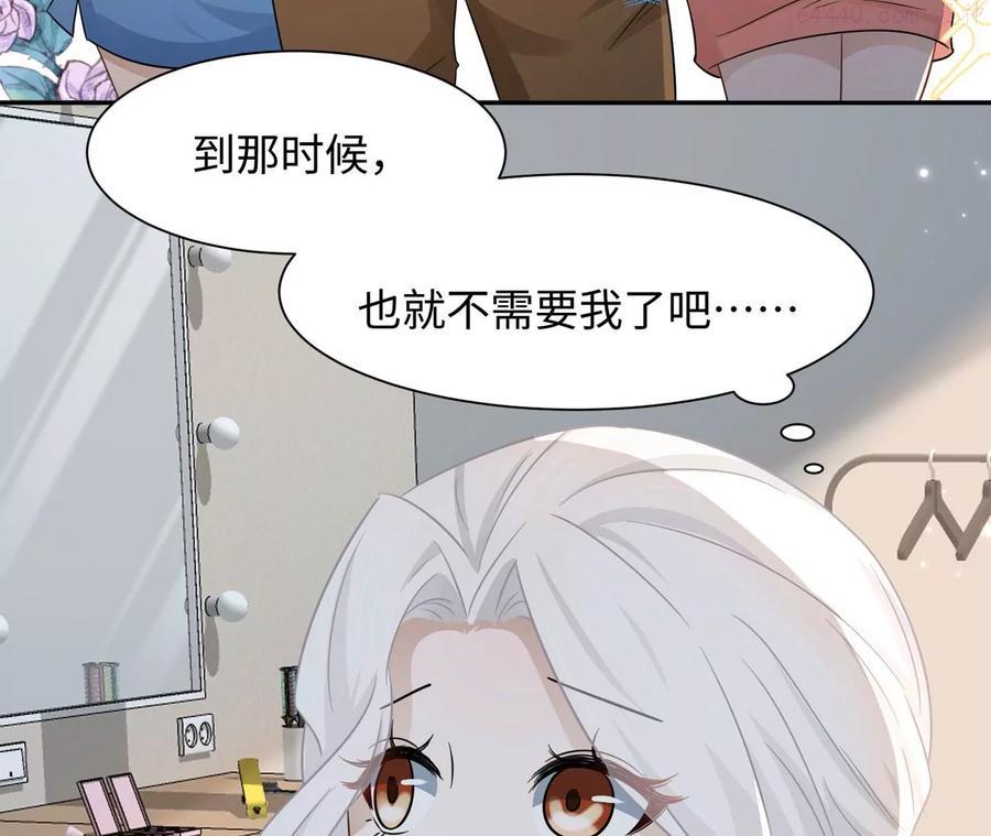 第15话 特效？！-第16话