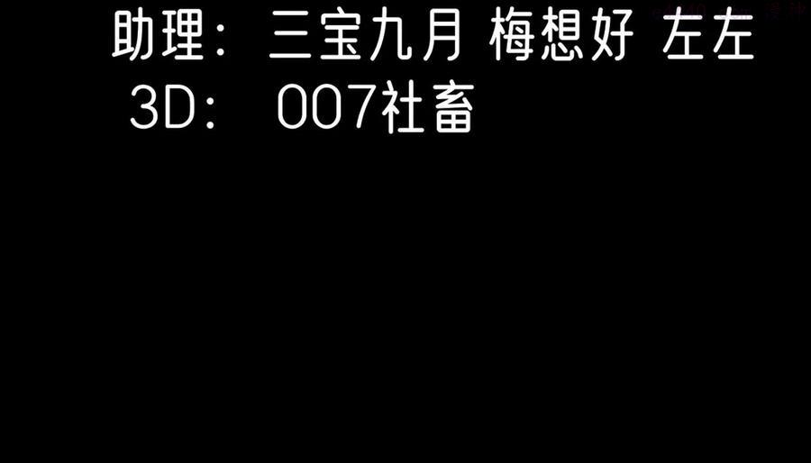 第15话 特效？！-第16话