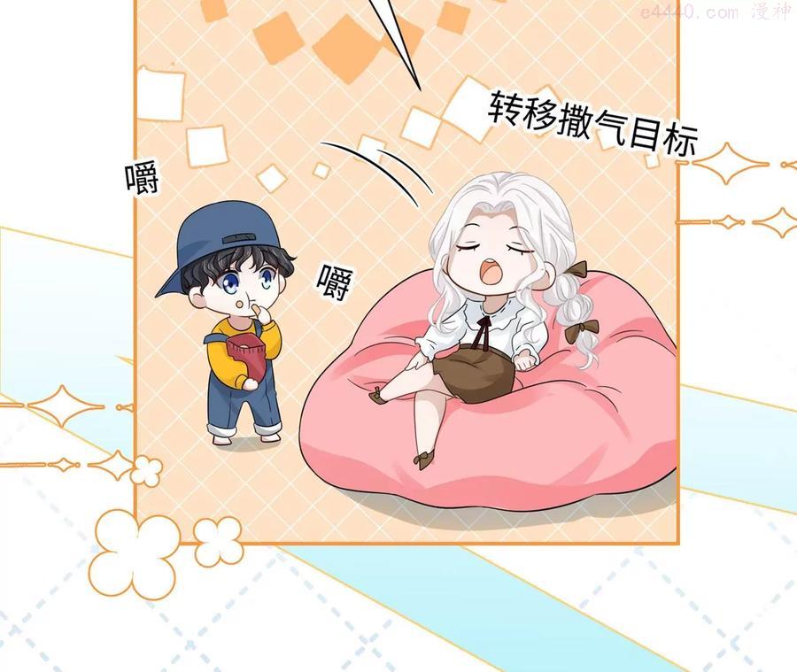 第15话 特效？！-第16话