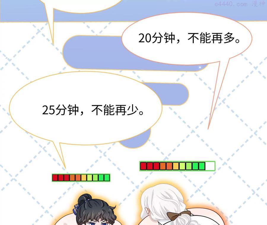 第15话 特效？！-第16话