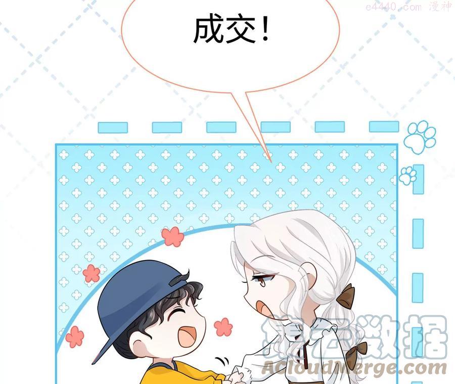 第15话 特效？！-第16话