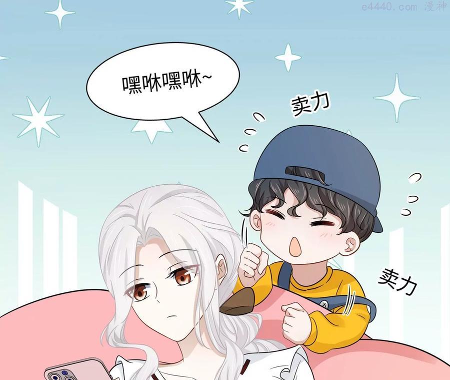 第15话 特效？！-第16话