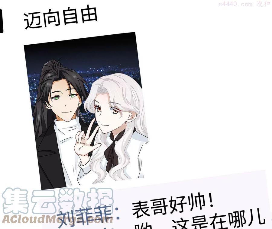 第15话 特效？！-第16话