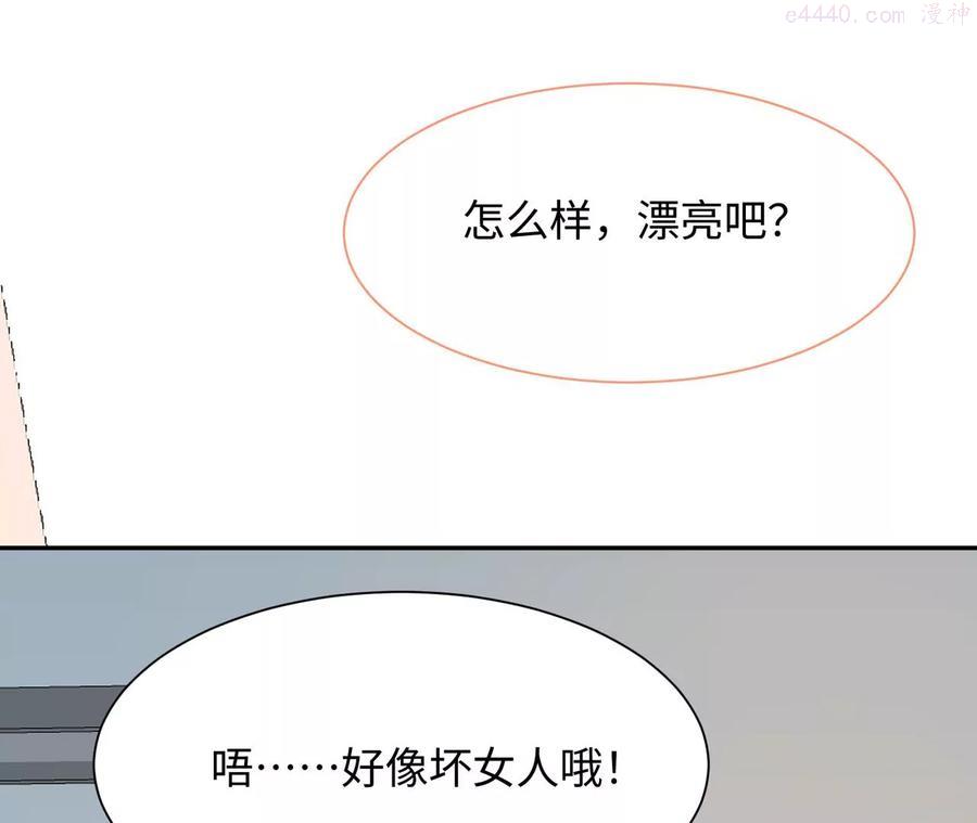第15话 特效？！-第16话