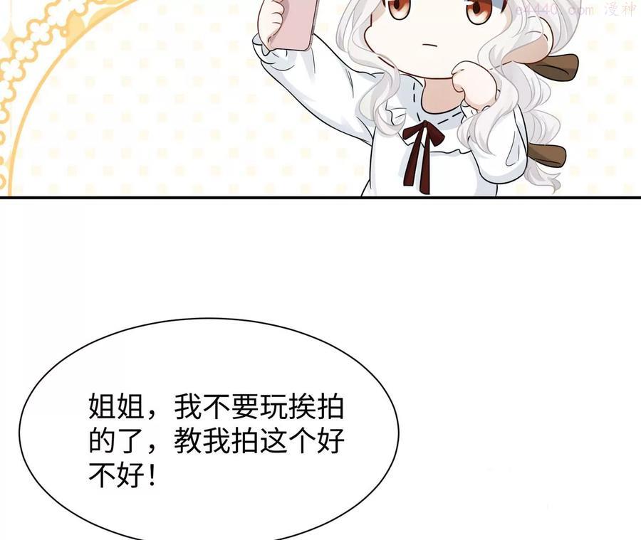 第15话 特效？！-第16话
