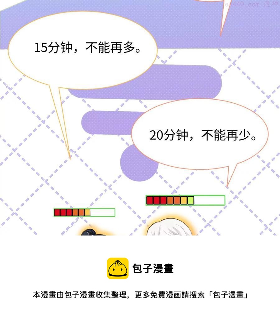 第15话 特效？！-第16话