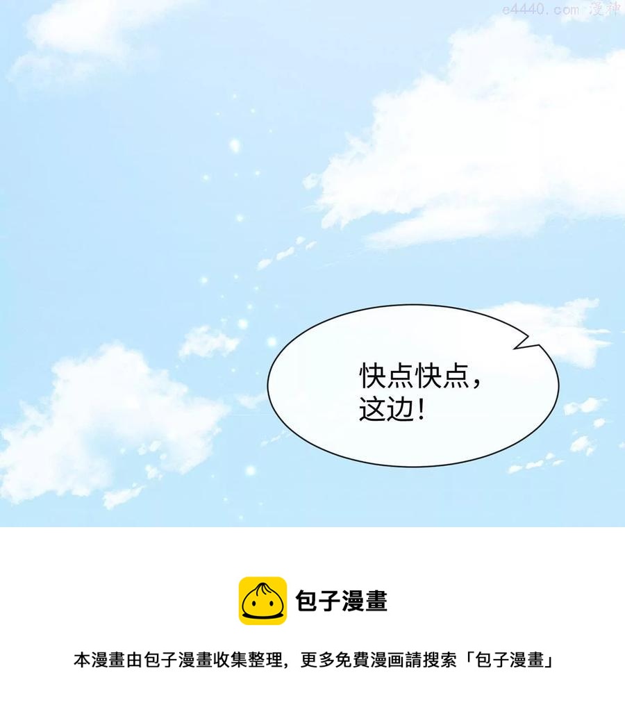 第17话 比试开始-第18话