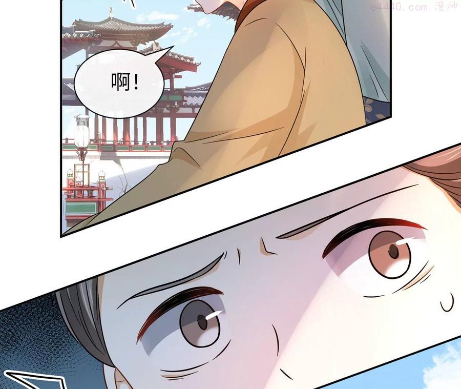 第17话 比试开始-第18话