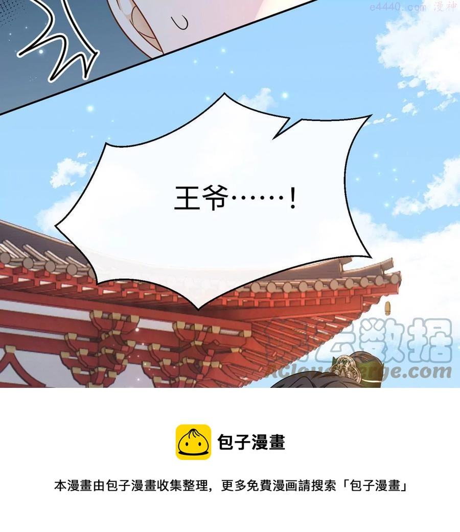 第17话 比试开始-第18话