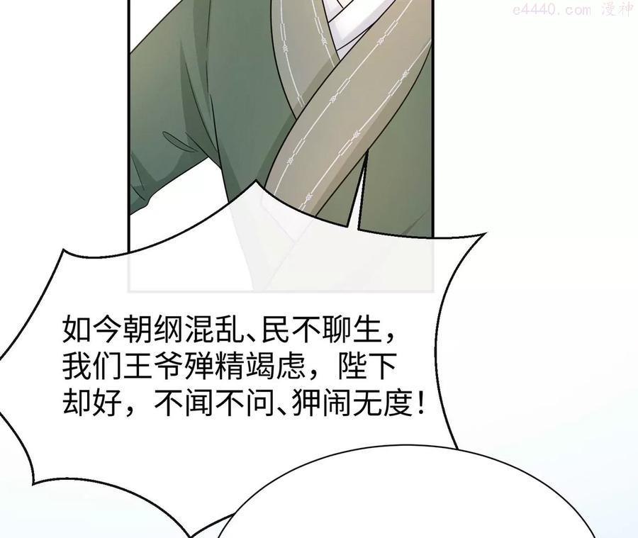 第17话 比试开始-第18话