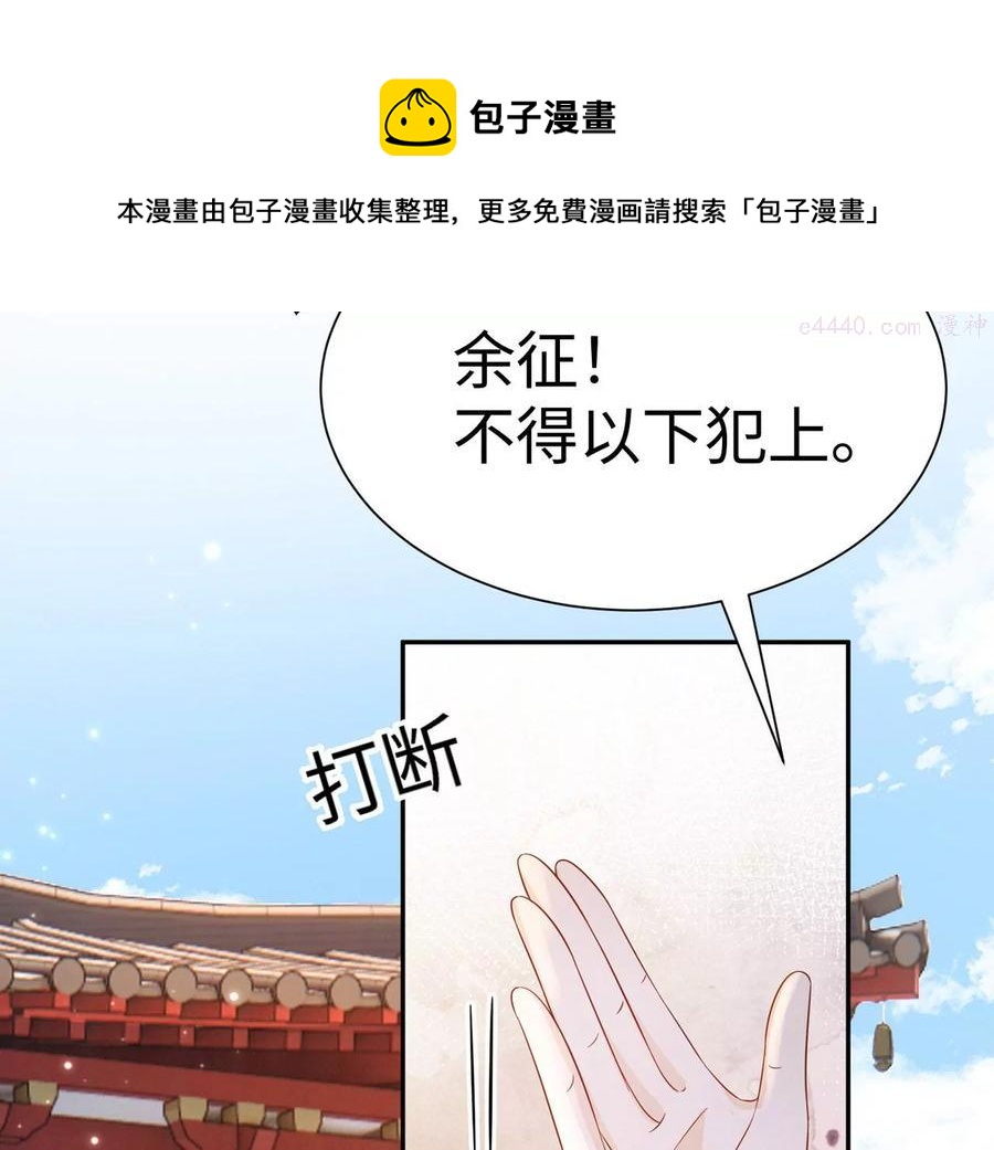 第17话 比试开始-第18话