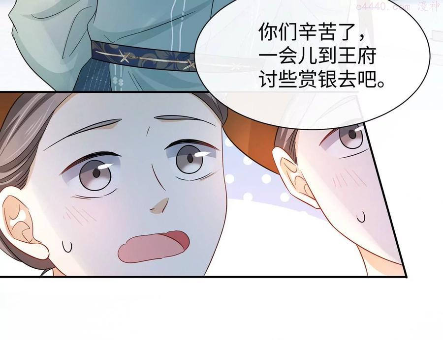 第17话 比试开始-第18话