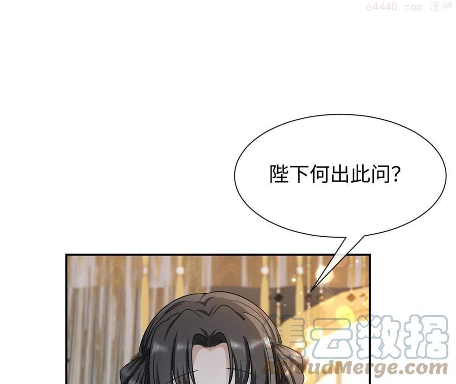 第17话 比试开始-第18话