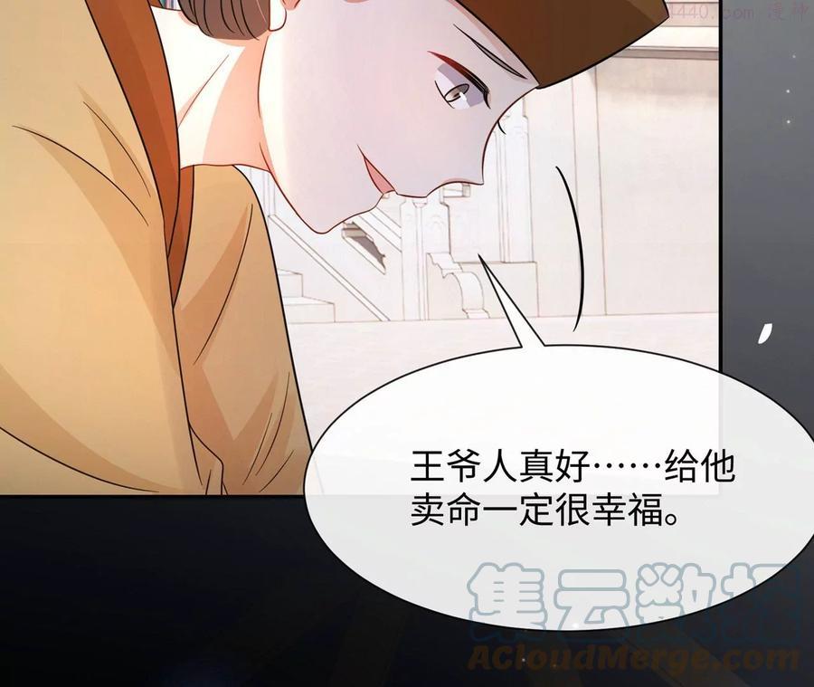 第17话 比试开始-第18话