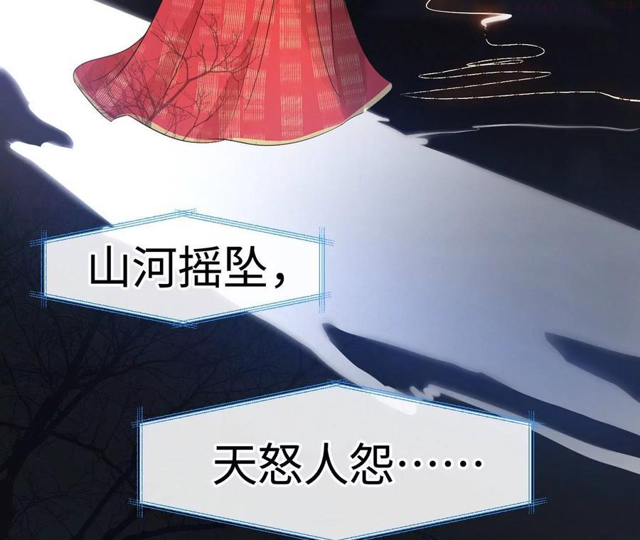 第17话 比试开始-第18话
