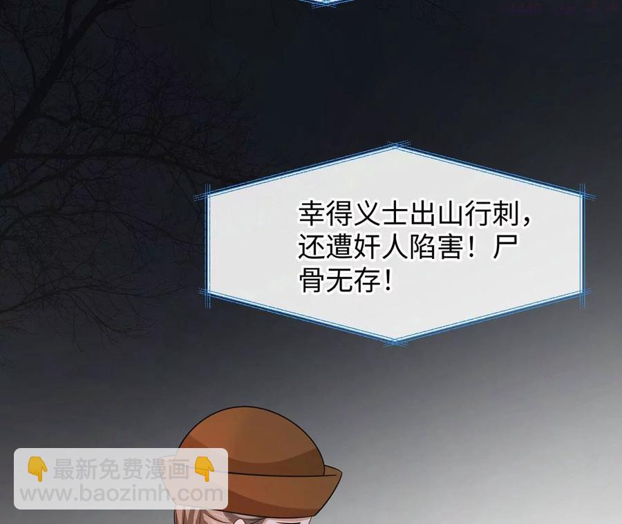 第17话 比试开始-第18话