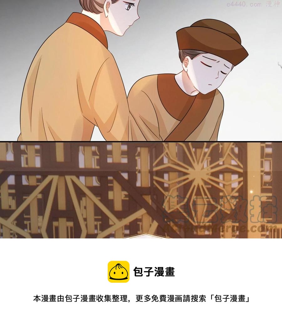 第17话 比试开始-第18话