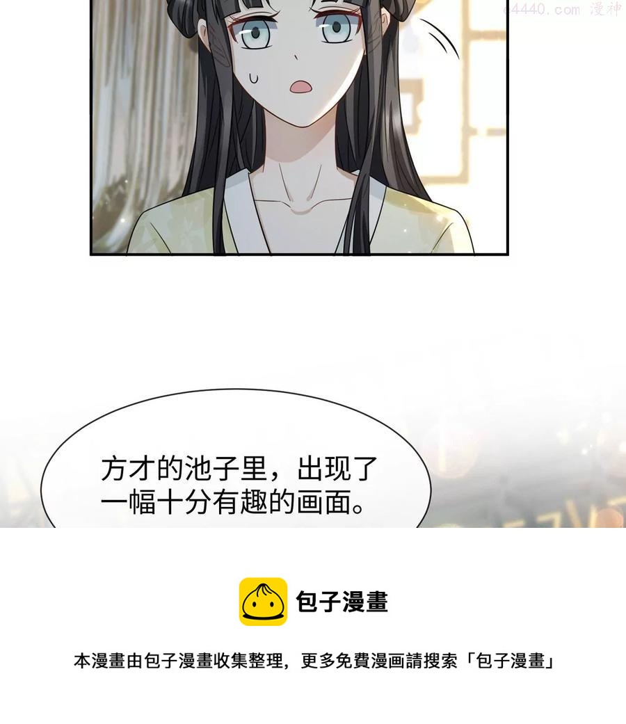 第17话 比试开始-第18话