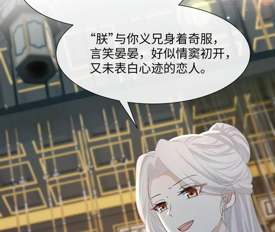 第17话 比试开始-第18话