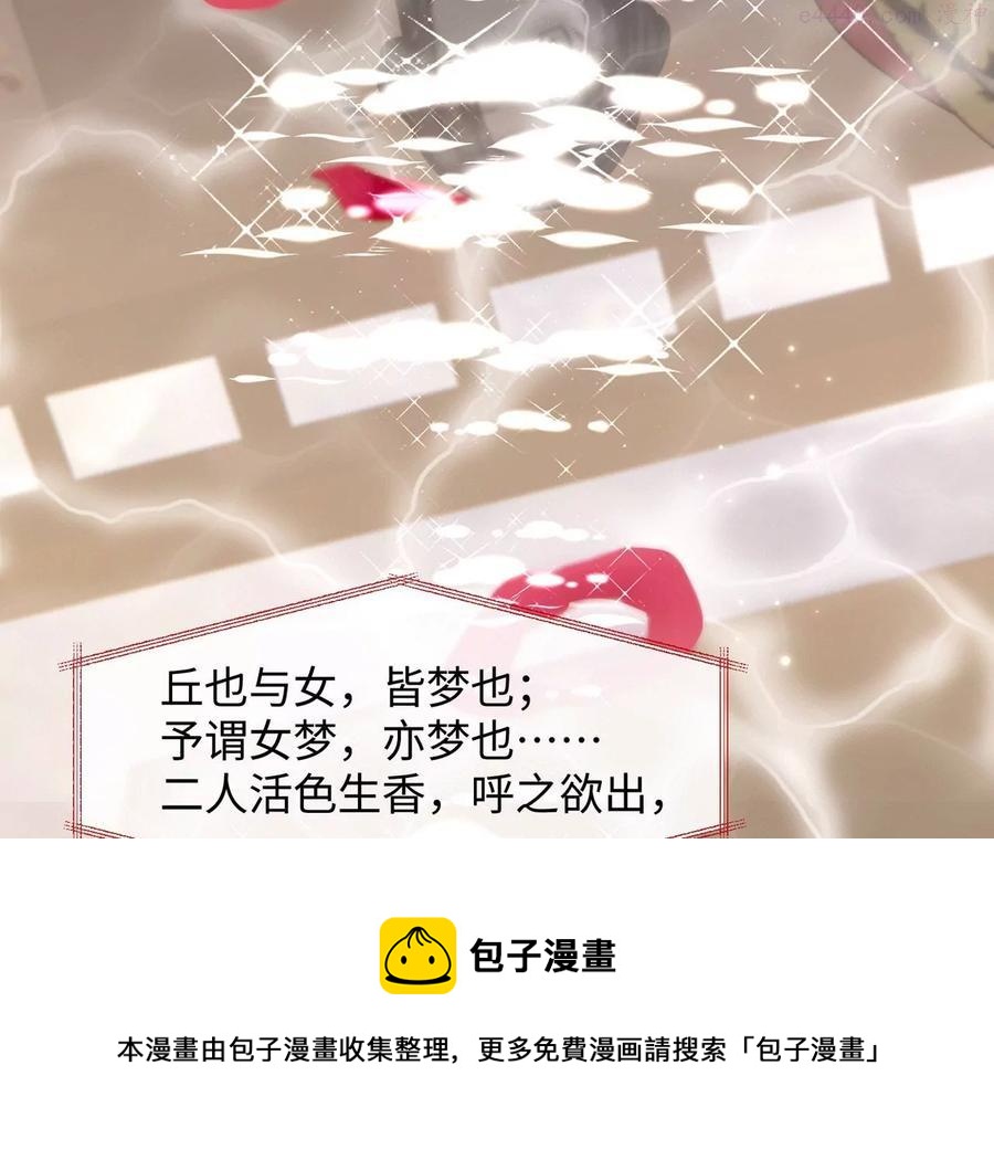 第17话 比试开始-第18话