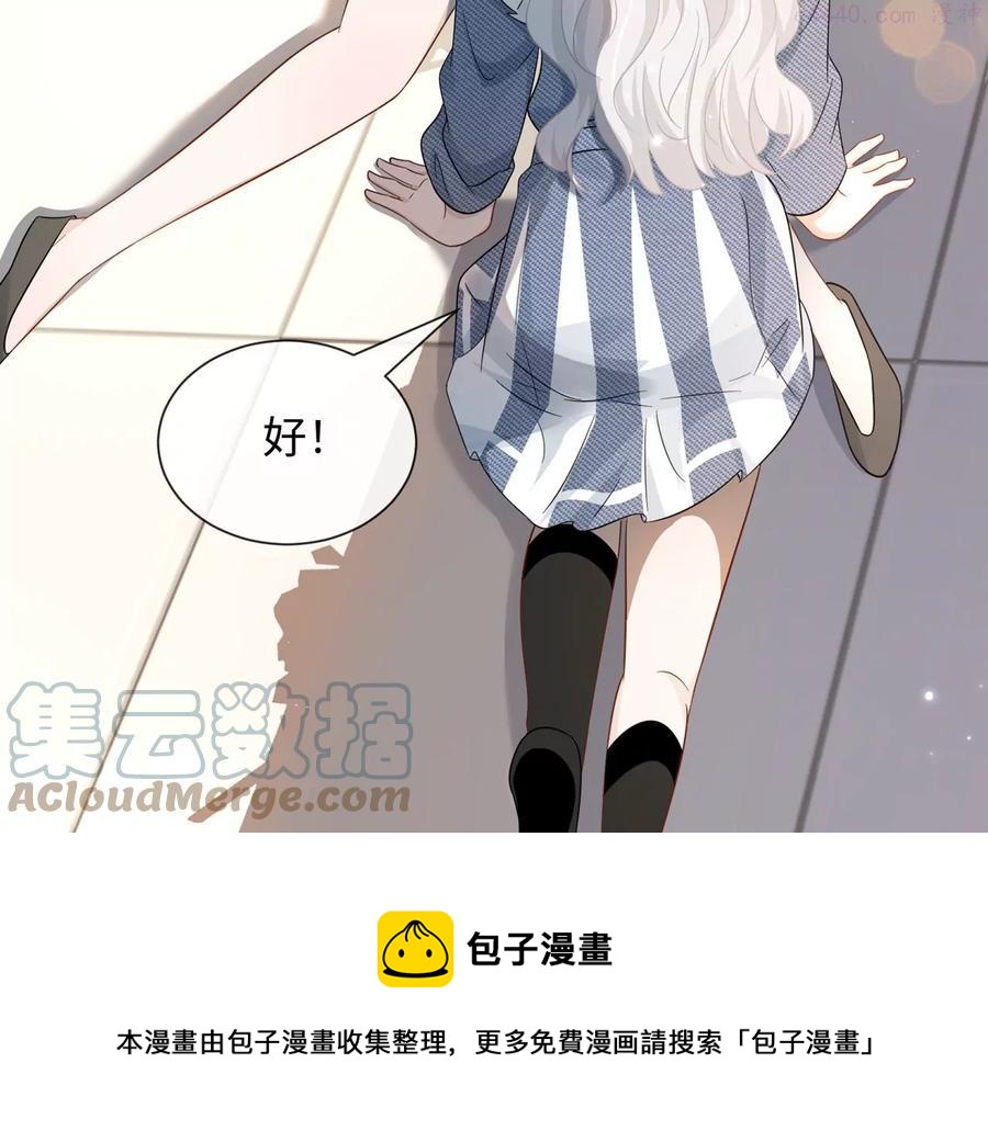 第19话 很难不喜欢他-第20话