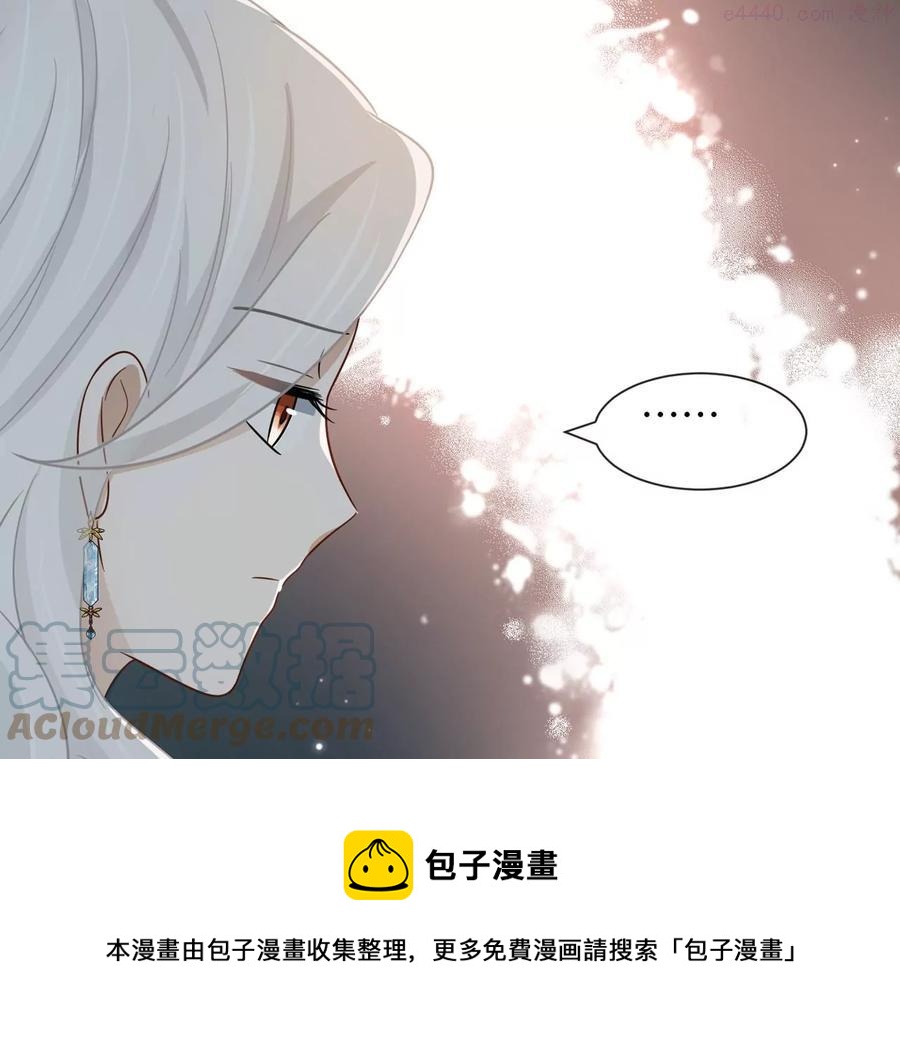 第19话 很难不喜欢他-第20话