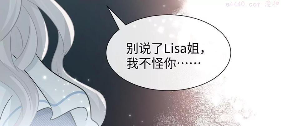 第19话 很难不喜欢他-第20话