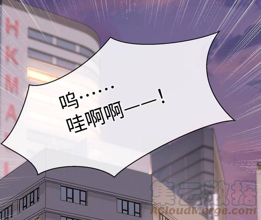第19话 很难不喜欢他-第20话